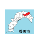 高知県の市町村地図 その1（個別スタンプ：11）