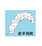 高知県の市町村地図 その1（個別スタンプ：13）