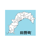 高知県の市町村地図 その1（個別スタンプ：14）