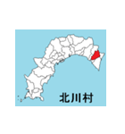 高知県の市町村地図 その1（個別スタンプ：16）