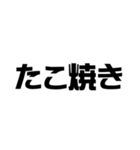 ご飯何がいい？？（個別スタンプ：2）