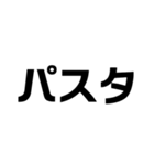 ご飯何がいい？？（個別スタンプ：5）