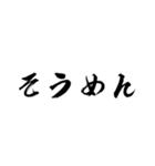 ご飯何がいい？？（個別スタンプ：7）