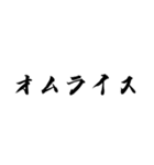 ご飯何がいい？？（個別スタンプ：8）