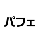 ご飯何がいい？？（個別スタンプ：9）