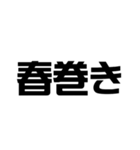 ご飯何がいい？？（個別スタンプ：11）