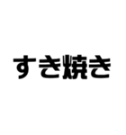 ご飯何がいい？？（個別スタンプ：14）