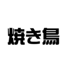 ご飯何がいい？？（個別スタンプ：15）