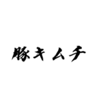 ご飯何がいい？？（個別スタンプ：16）