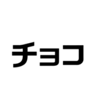 ご飯何がいい？？（個別スタンプ：18）