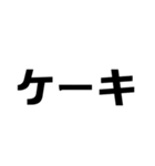 ご飯何がいい？？（個別スタンプ：20）