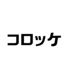 ご飯何がいい？？（個別スタンプ：21）