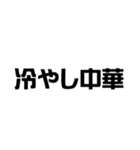 ご飯何がいい？？（個別スタンプ：22）