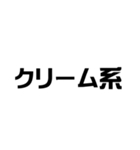 ご飯何がいい？？（個別スタンプ：23）