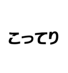 ご飯何がいい？？（個別スタンプ：24）