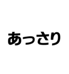 ご飯何がいい？？（個別スタンプ：25）