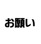 ご飯何がいい？？（個別スタンプ：28）