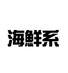 ご飯何がいい？？（個別スタンプ：34）