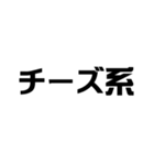 ご飯何がいい？？（個別スタンプ：35）