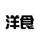 ご飯何がいい？？（個別スタンプ：39）