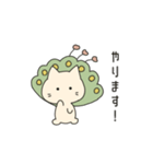 麻雀ねこにゃーそー（個別スタンプ：2）