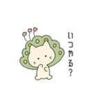 麻雀ねこにゃーそー（個別スタンプ：4）