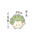麻雀ねこにゃーそー（個別スタンプ：5）