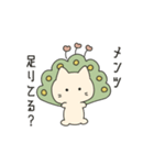 麻雀ねこにゃーそー（個別スタンプ：6）
