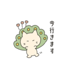 麻雀ねこにゃーそー（個別スタンプ：7）