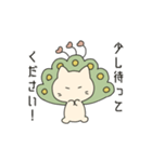 麻雀ねこにゃーそー（個別スタンプ：8）