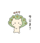 麻雀ねこにゃーそー（個別スタンプ：9）