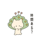 麻雀ねこにゃーそー（個別スタンプ：11）