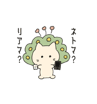 麻雀ねこにゃーそー（個別スタンプ：13）