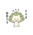 麻雀ねこにゃーそー（個別スタンプ：18）