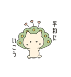麻雀ねこにゃーそー（個別スタンプ：19）