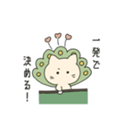 麻雀ねこにゃーそー（個別スタンプ：20）