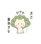 麻雀ねこにゃーそー（個別スタンプ：23）