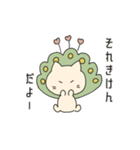 麻雀ねこにゃーそー（個別スタンプ：25）