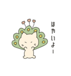 麻雀ねこにゃーそー（個別スタンプ：27）