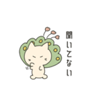 麻雀ねこにゃーそー（個別スタンプ：28）