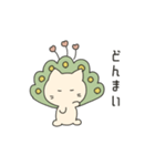 麻雀ねこにゃーそー（個別スタンプ：29）