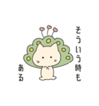 麻雀ねこにゃーそー（個別スタンプ：31）