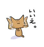 ゆるい会話で使いやすいねこスタンプ01（個別スタンプ：2）