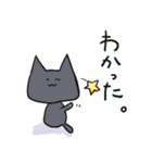 ゆるい会話で使いやすいねこスタンプ01（個別スタンプ：3）