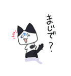 ゆるい会話で使いやすいねこスタンプ01（個別スタンプ：5）