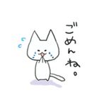 ゆるい会話で使いやすいねこスタンプ01（個別スタンプ：24）