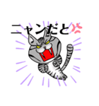 トラくんスタンプです（個別スタンプ：1）