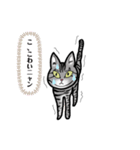 トラくんスタンプです（個別スタンプ：5）