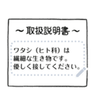 各種書類のメッセージスタンプ 修正版（個別スタンプ：5）