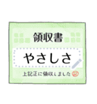 各種書類のメッセージスタンプ 修正版（個別スタンプ：9）